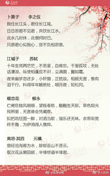 赛博朋克2077M221萨拉托加属性是什么